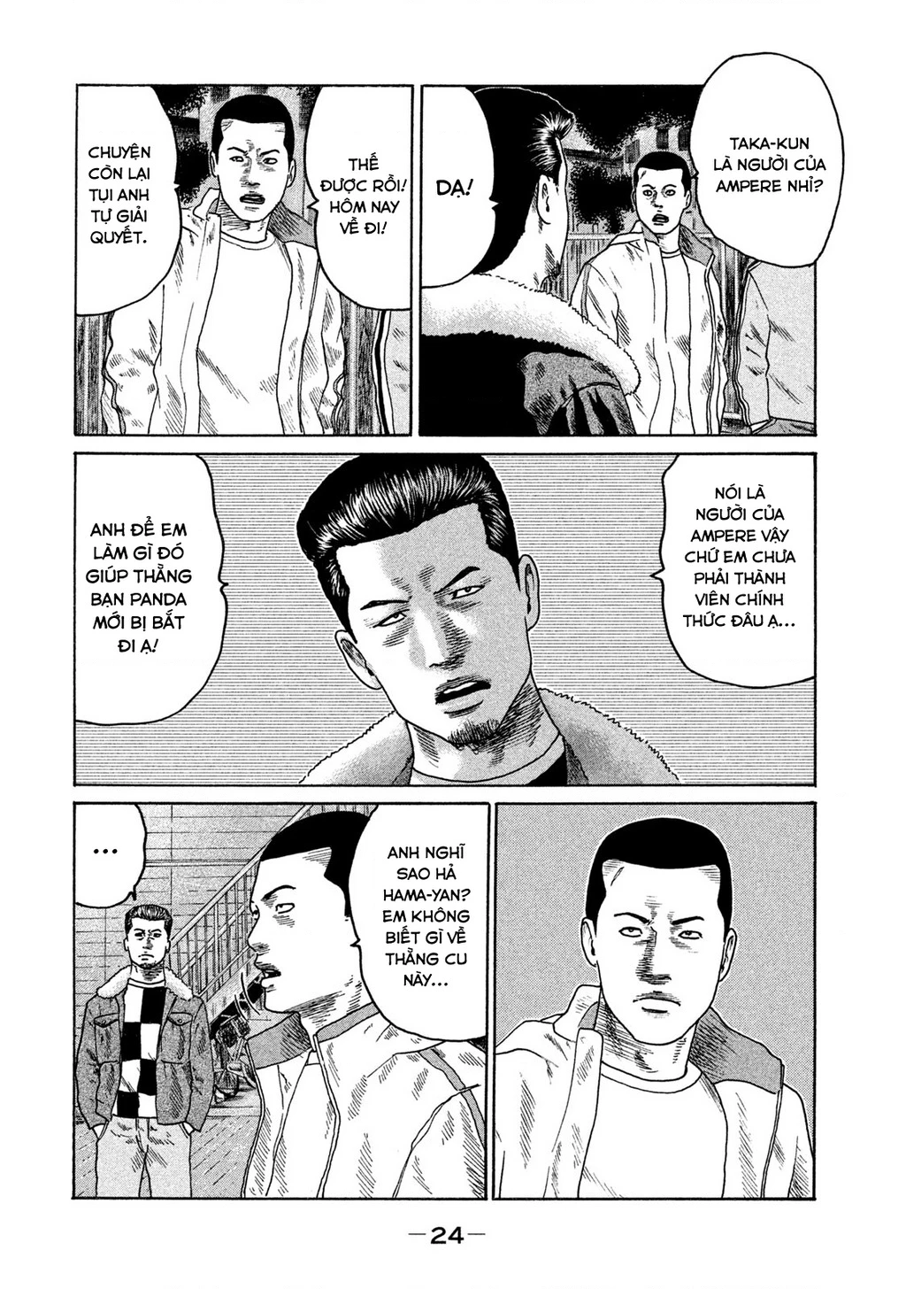 Naniwa Tomoare 2 Chapter 12 - 5