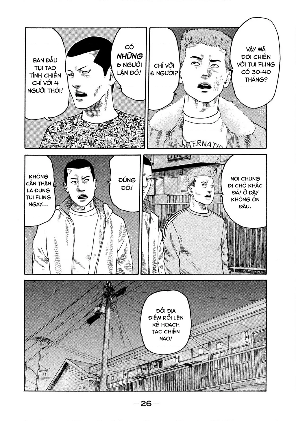 Naniwa Tomoare 2 Chapter 12 - 7