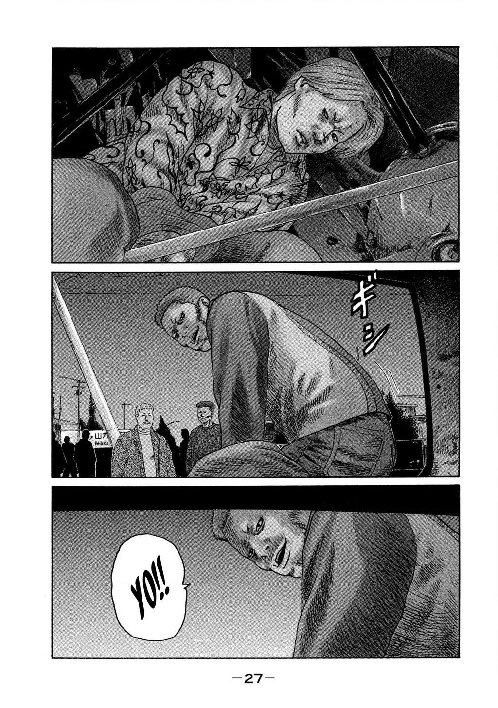 Naniwa Tomoare 2 Chapter 12 - 8