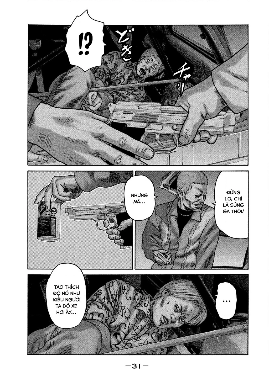 Naniwa Tomoare 2 Chapter 12 - 12