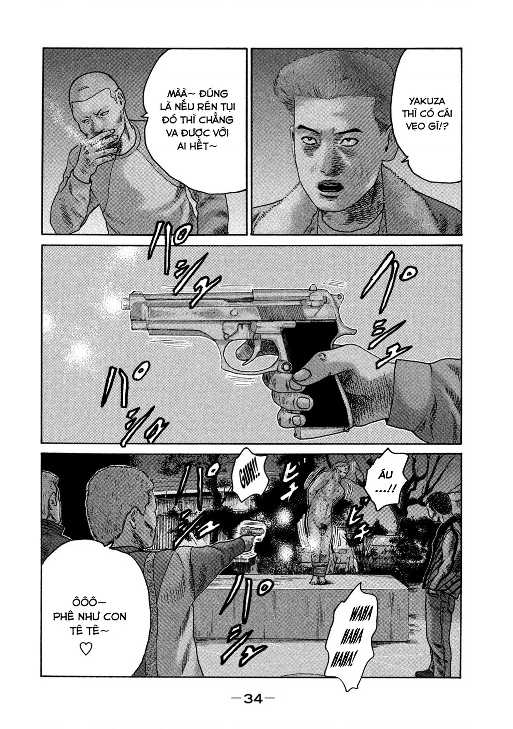 Naniwa Tomoare 2 Chapter 12 - 15