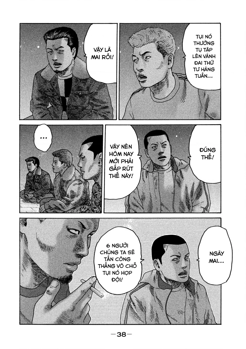 Naniwa Tomoare 2 Chapter 12 - 19