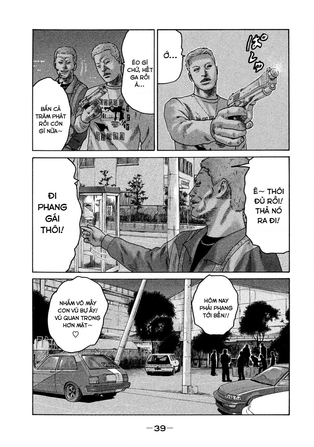 Naniwa Tomoare 2 Chapter 12 - 20