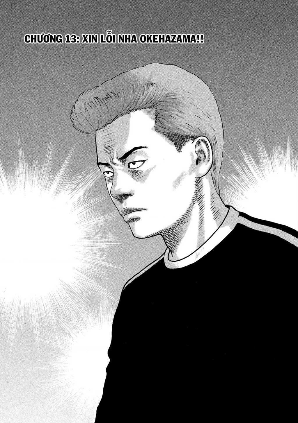 Naniwa Tomoare 2 Chapter 13 - 2