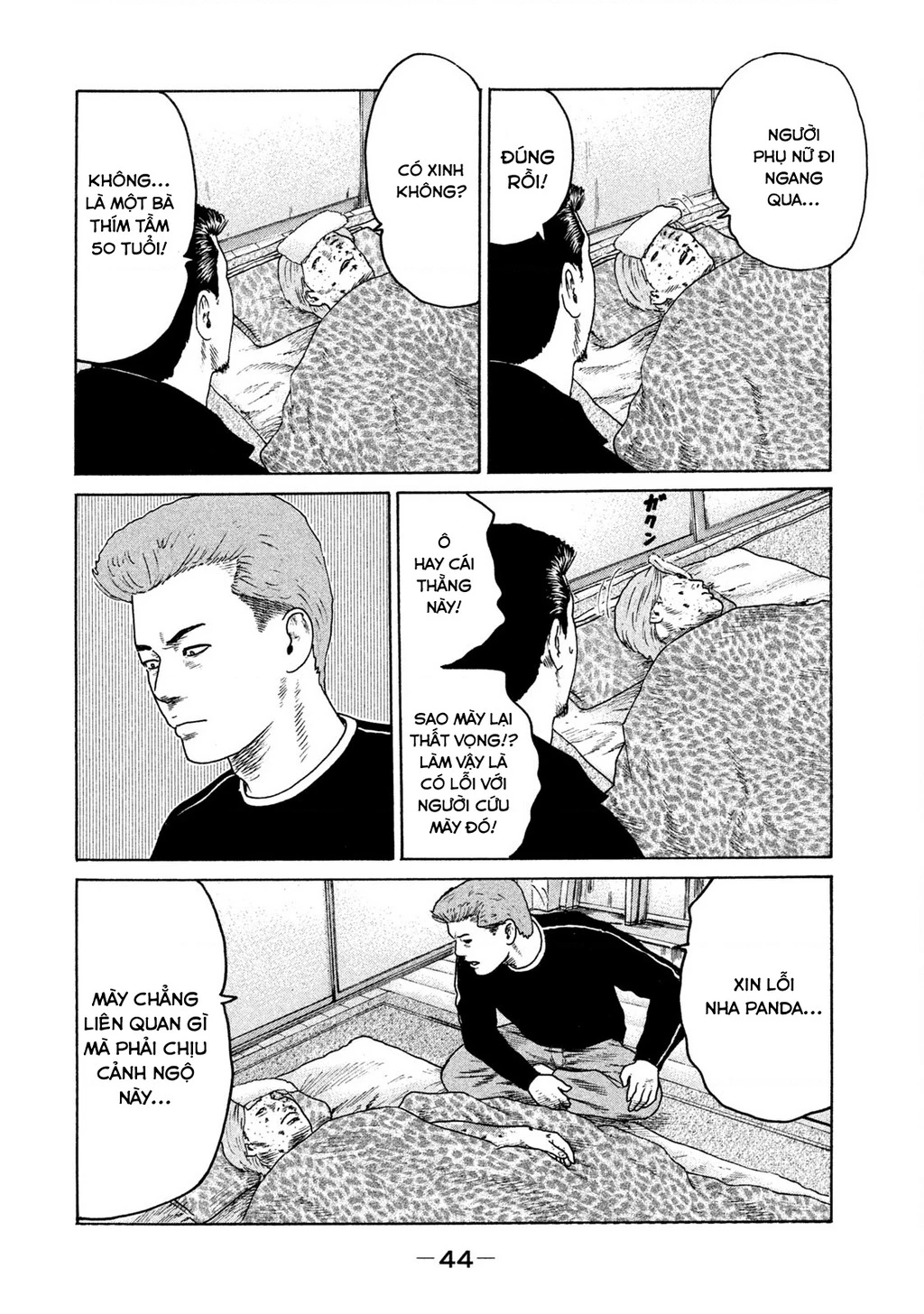 Naniwa Tomoare 2 Chapter 13 - 5