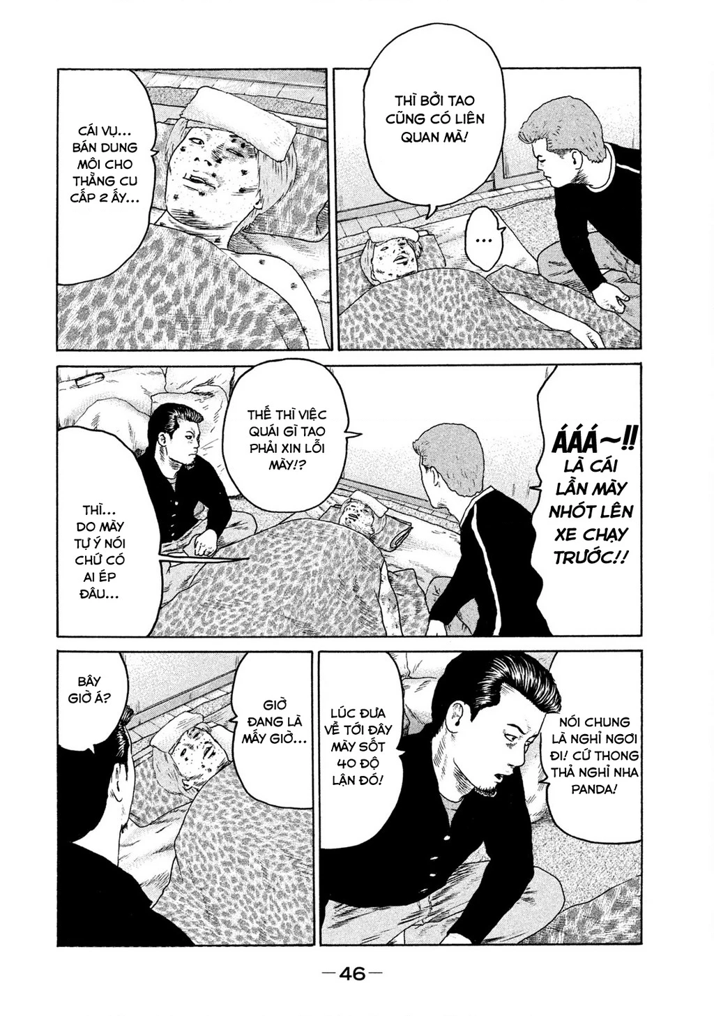 Naniwa Tomoare 2 Chapter 13 - 7