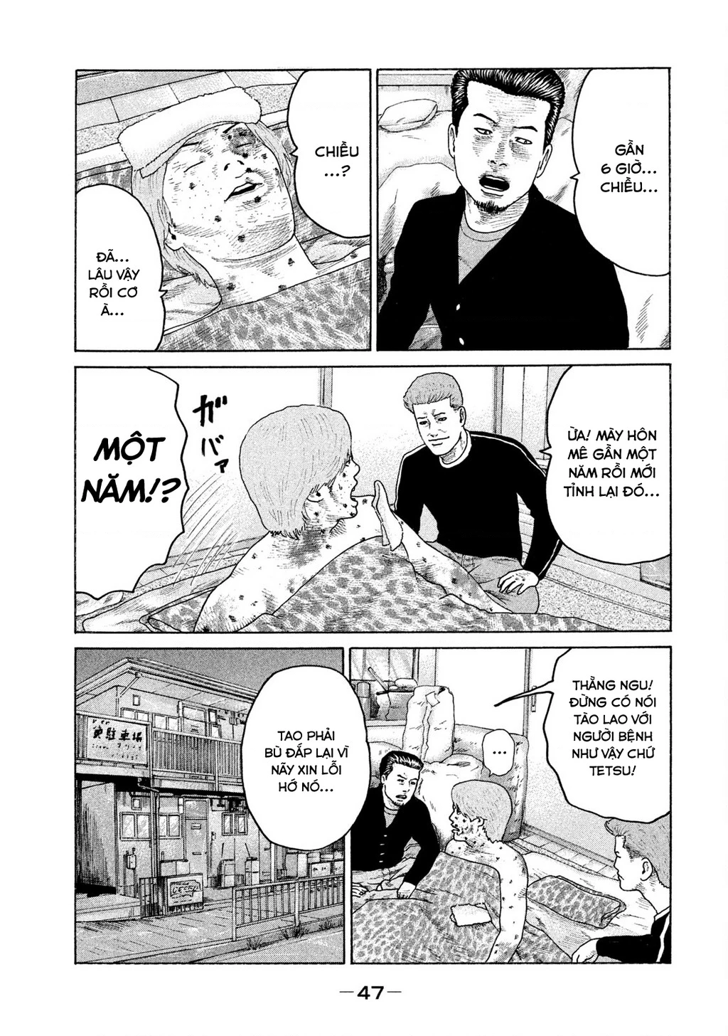 Naniwa Tomoare 2 Chapter 13 - 8