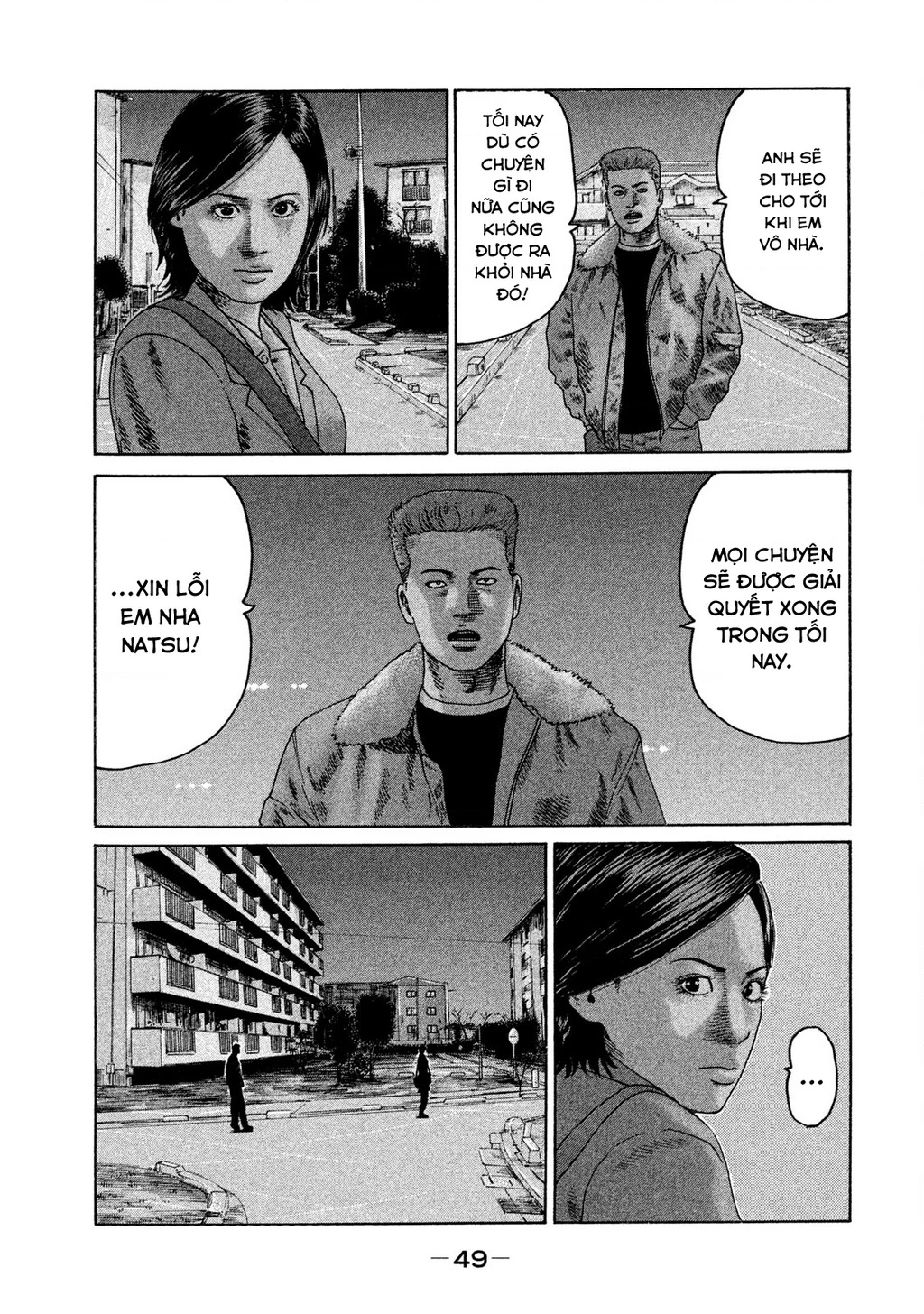 Naniwa Tomoare 2 Chapter 13 - 10