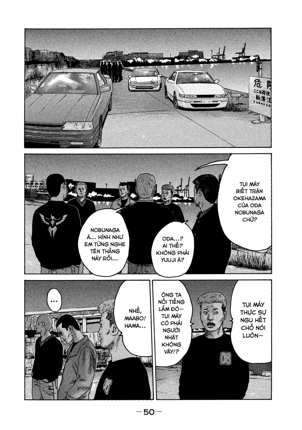 Naniwa Tomoare 2 Chapter 13 - 11