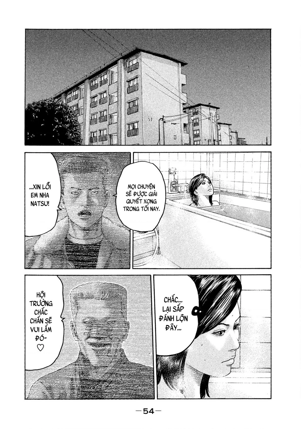 Naniwa Tomoare 2 Chapter 13 - 15