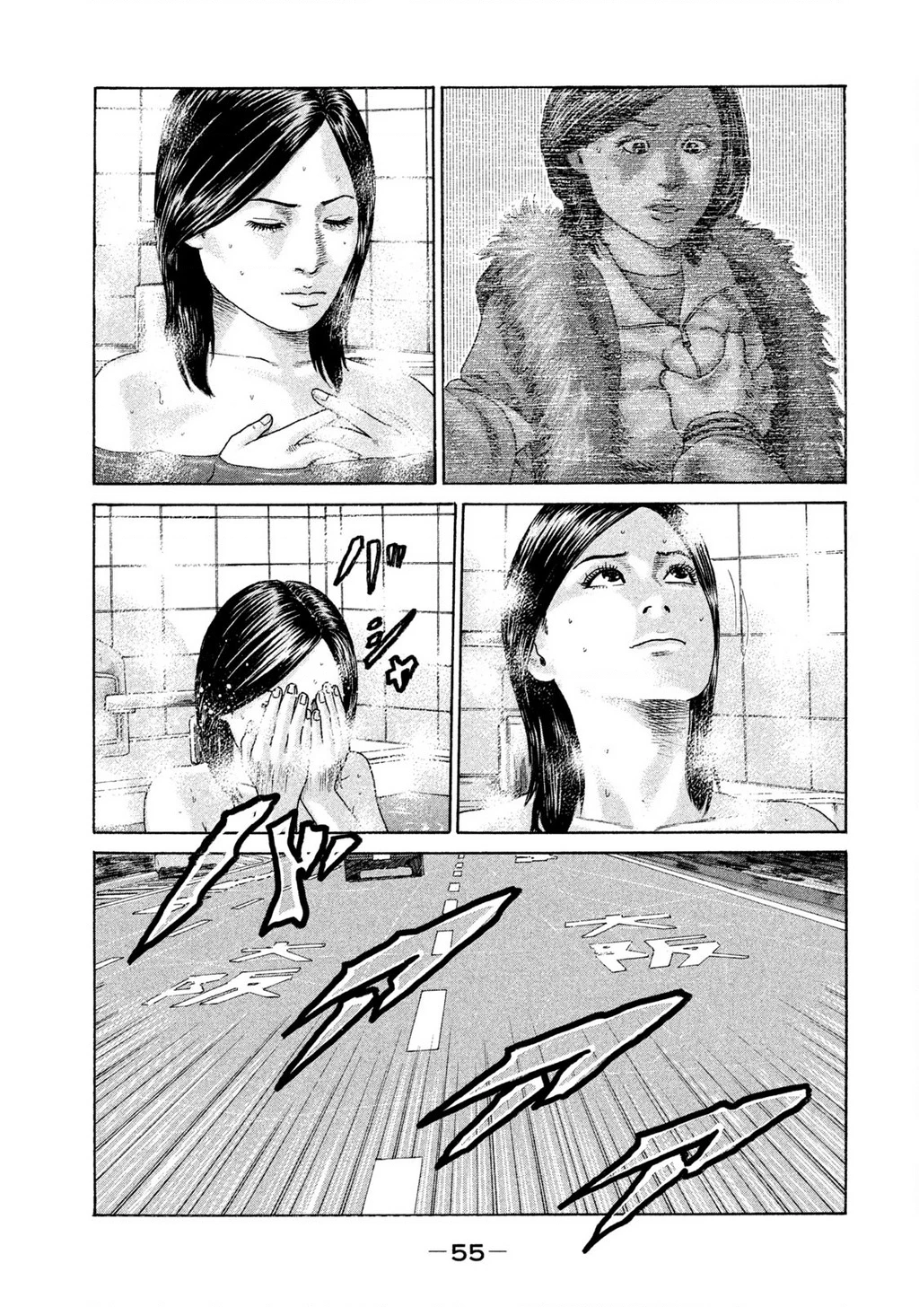 Naniwa Tomoare 2 Chapter 13 - 16