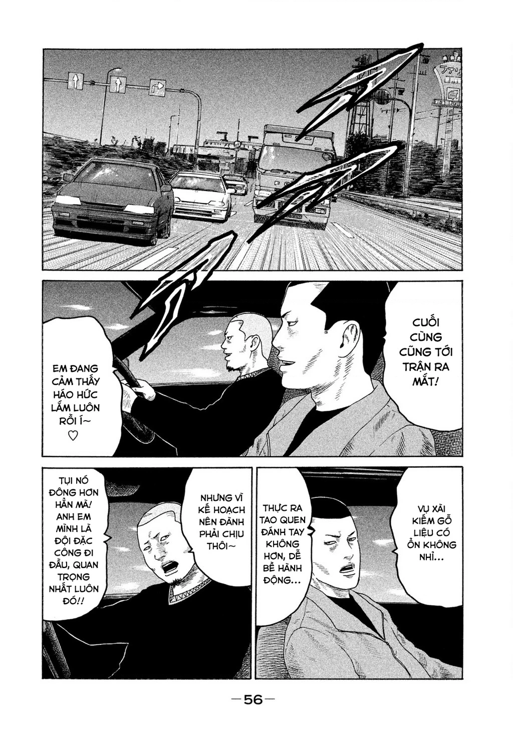 Naniwa Tomoare 2 Chapter 13 - 17