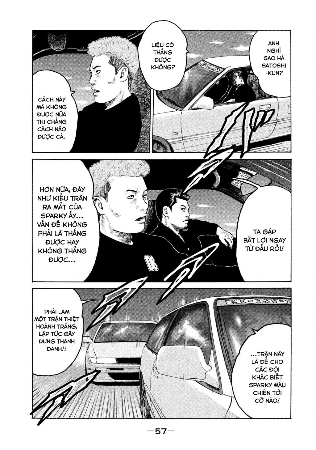 Naniwa Tomoare 2 Chapter 13 - 18