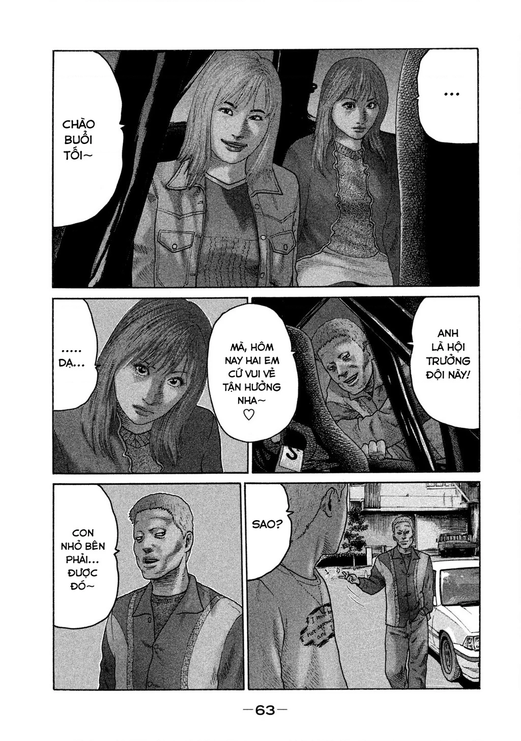 Naniwa Tomoare 2 Chapter 14 - 6