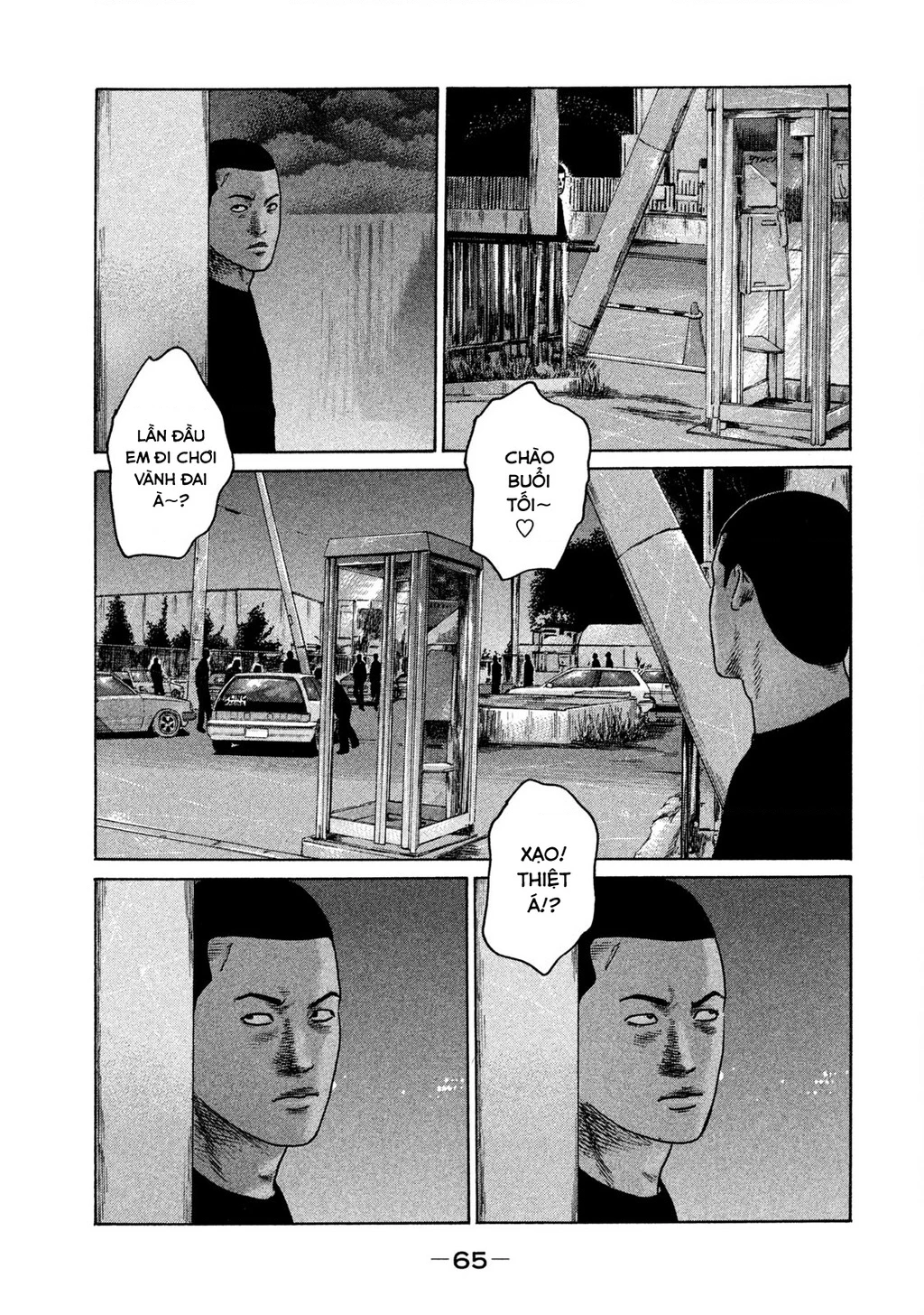 Naniwa Tomoare 2 Chapter 14 - 8