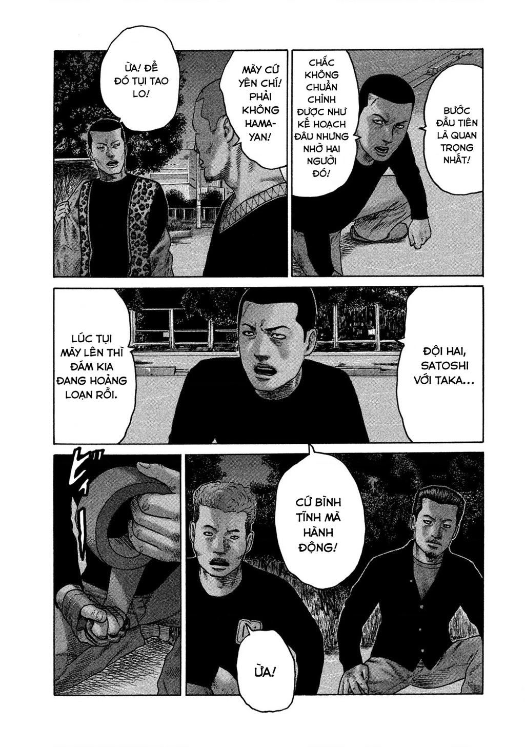 Naniwa Tomoare 2 Chapter 14 - 10