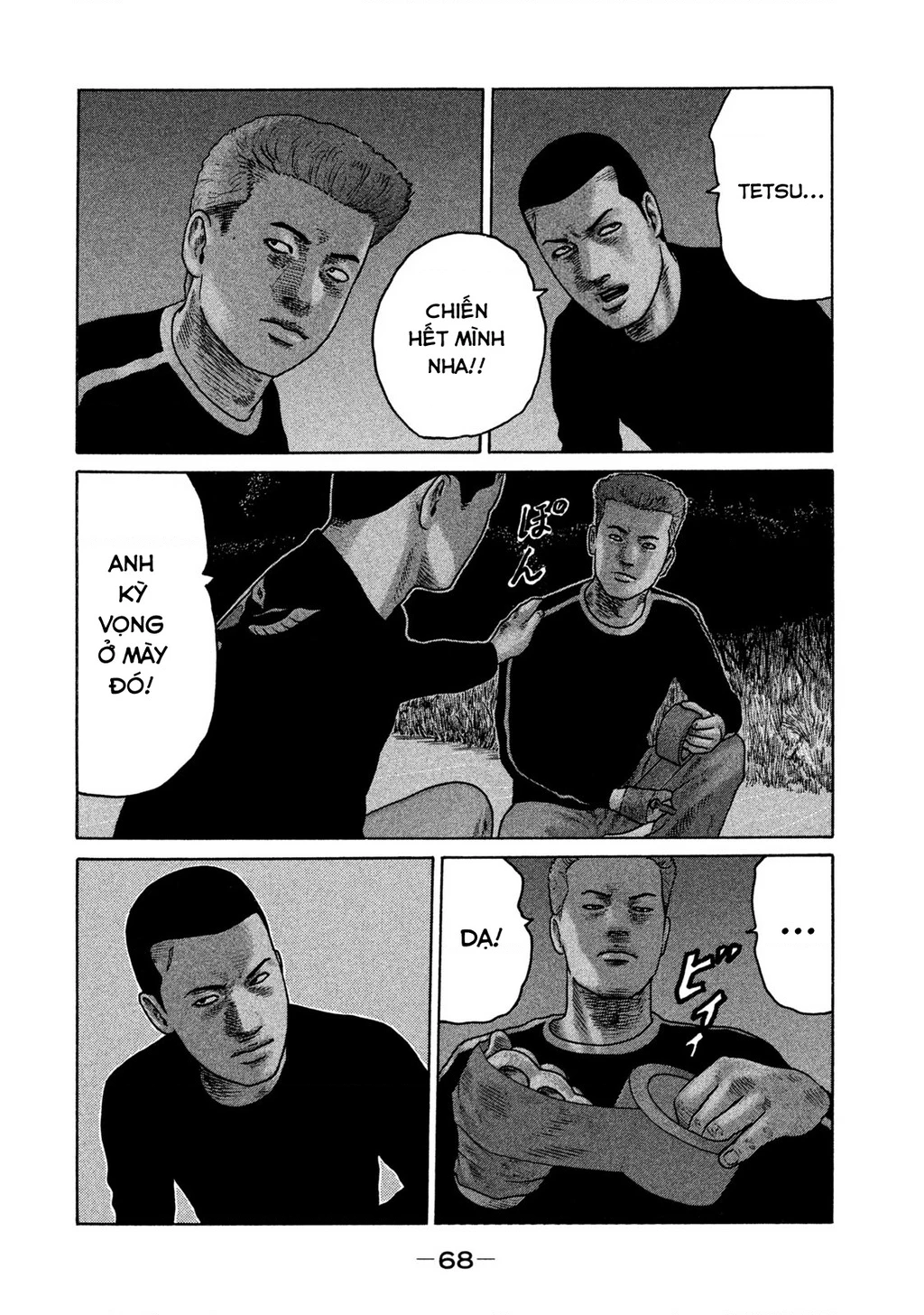 Naniwa Tomoare 2 Chapter 14 - 11