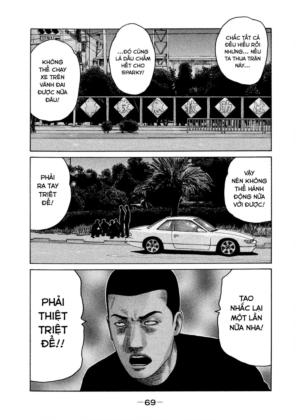 Naniwa Tomoare 2 Chapter 14 - 12