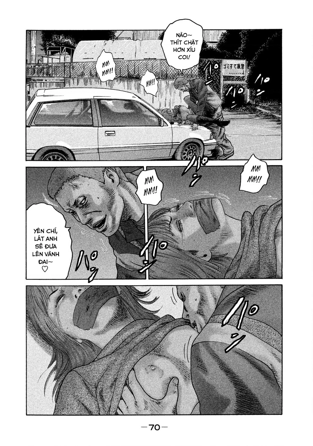 Naniwa Tomoare 2 Chapter 14 - 13