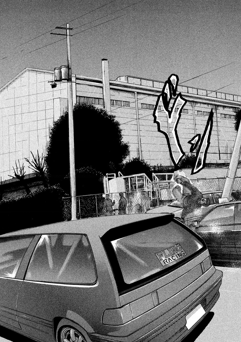 Naniwa Tomoare 2 Chapter 14 - 16