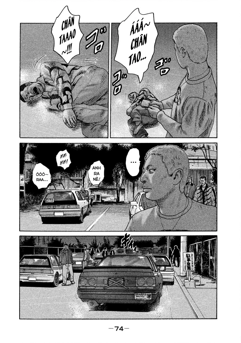 Naniwa Tomoare 2 Chapter 14 - 18