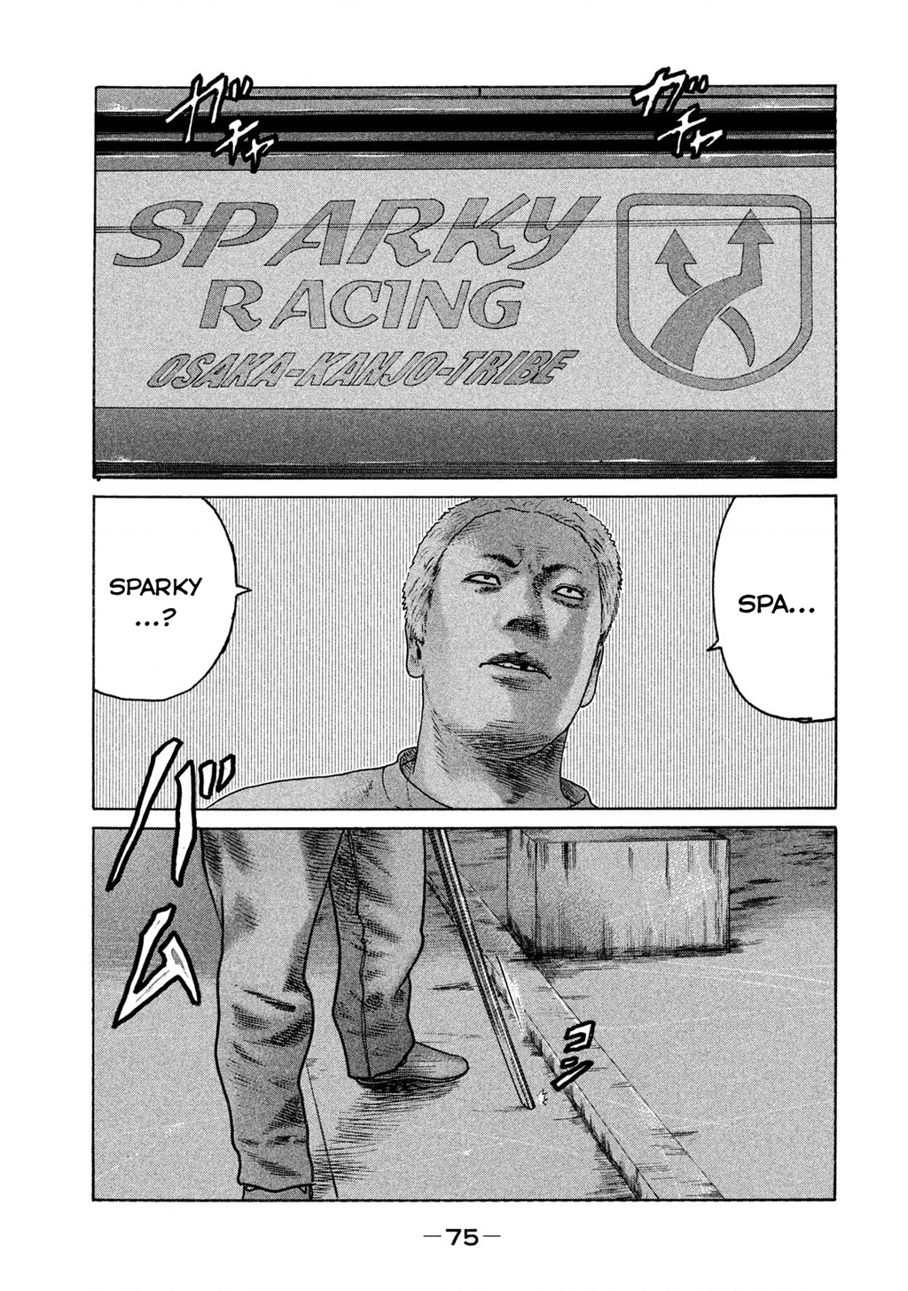 Naniwa Tomoare 2 Chapter 14 - 19