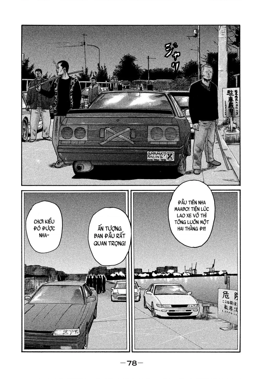 Naniwa Tomoare 2 Chapter 15 - 3