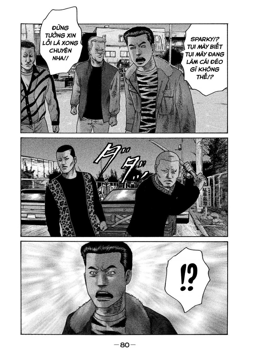 Naniwa Tomoare 2 Chapter 15 - 5