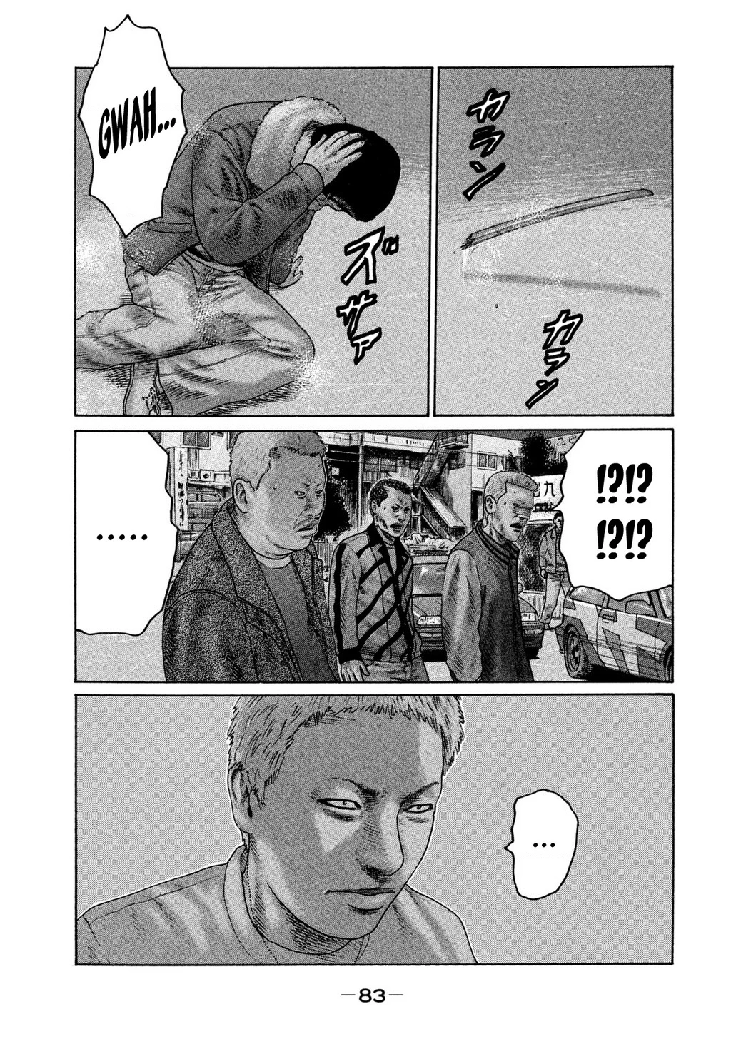 Naniwa Tomoare 2 Chapter 15 - 8