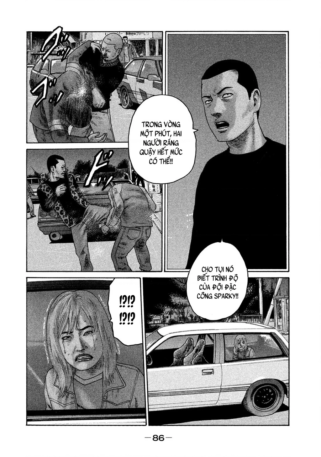 Naniwa Tomoare 2 Chapter 15 - 11