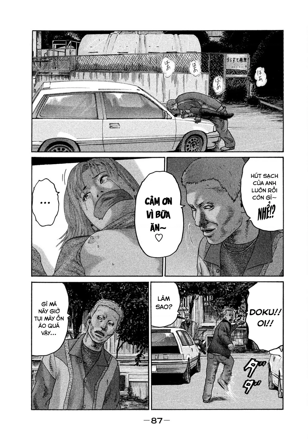 Naniwa Tomoare 2 Chapter 15 - 12