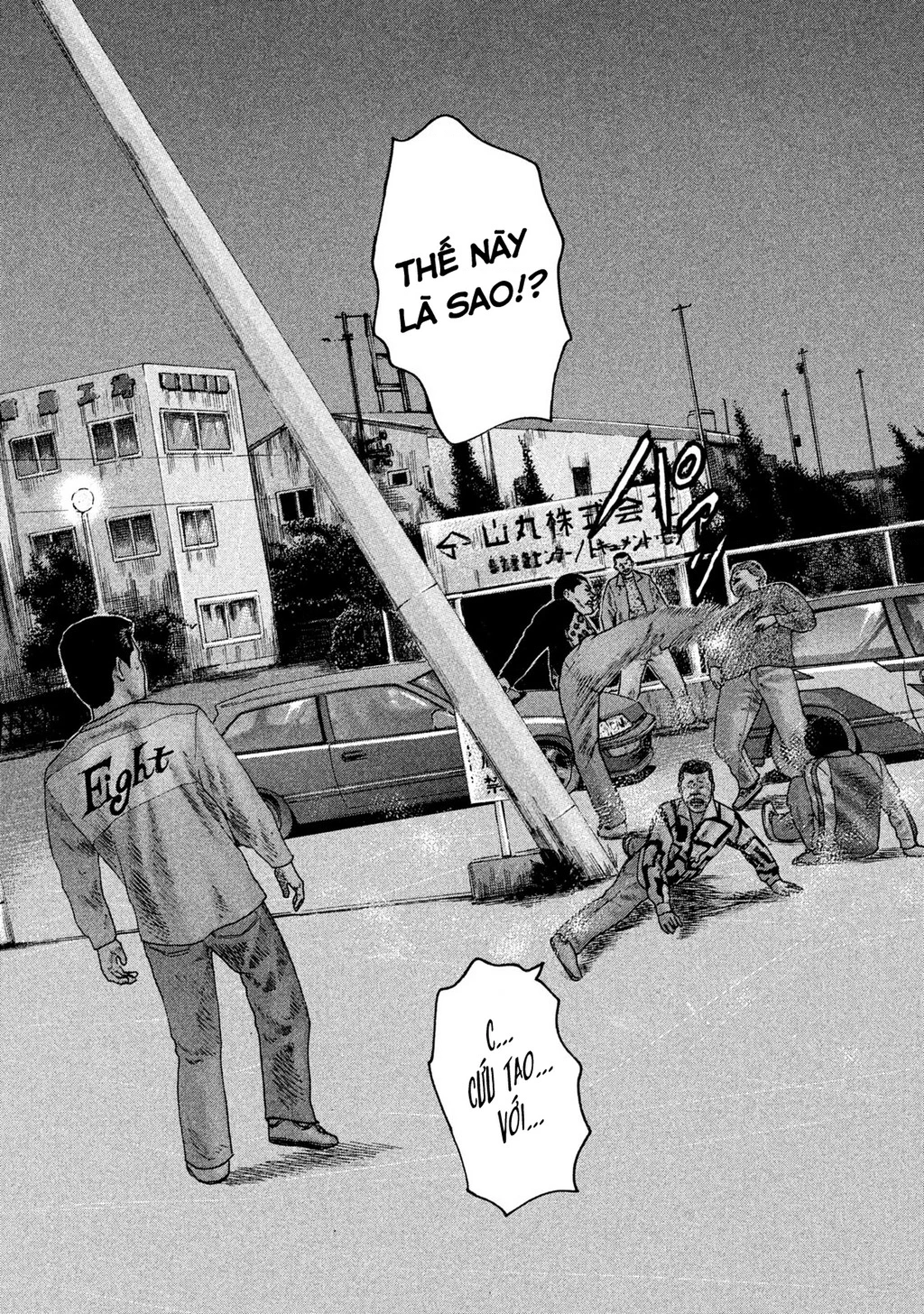 Naniwa Tomoare 2 Chapter 15 - 14