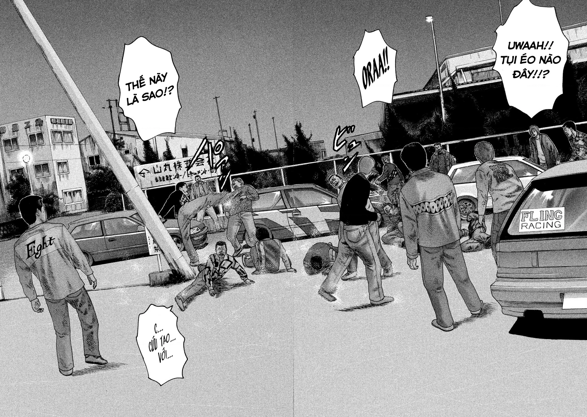 Naniwa Tomoare 2 Chapter 15 - 15