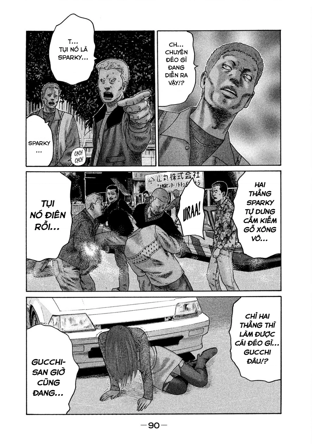 Naniwa Tomoare 2 Chapter 15 - 16