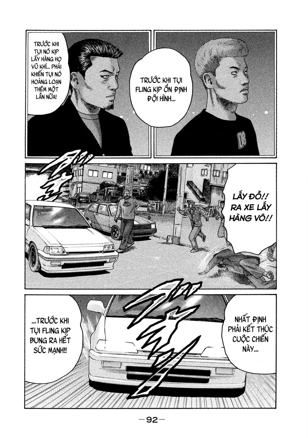 Naniwa Tomoare 2 Chapter 15 - 18