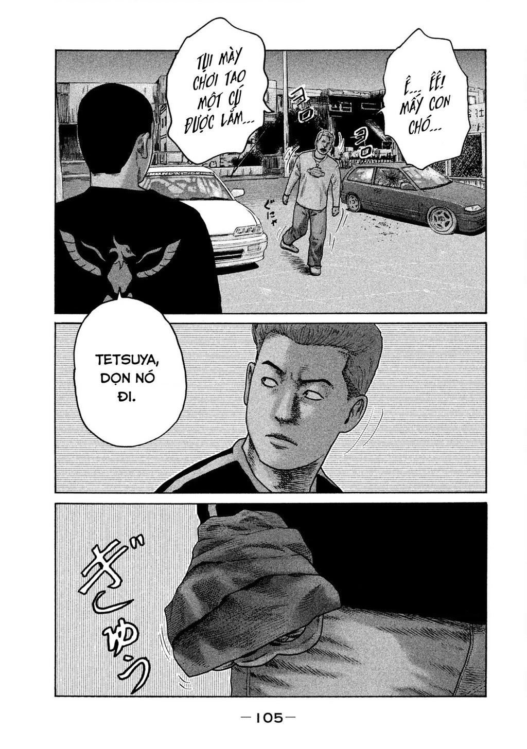 Naniwa Tomoare 2 Chapter 16 - 13