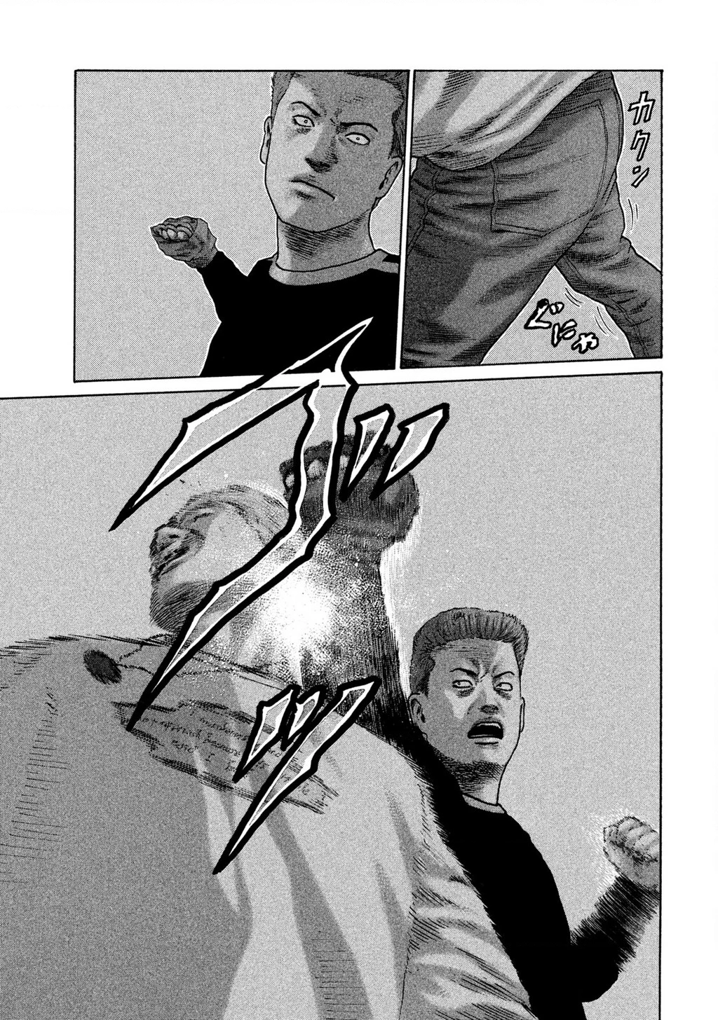 Naniwa Tomoare 2 Chapter 16 - 15