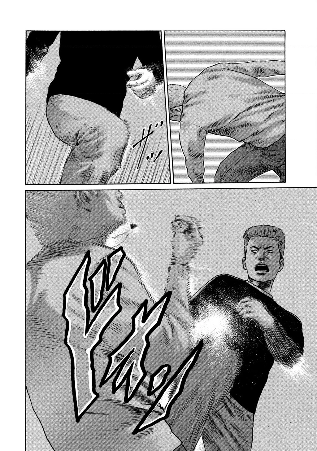 Naniwa Tomoare 2 Chapter 16 - 16