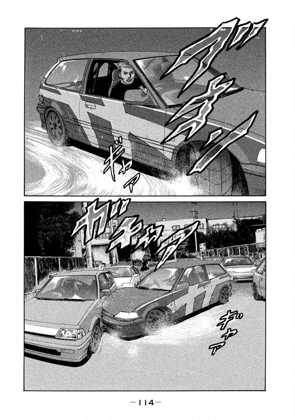 Naniwa Tomoare 2 Chapter 17 - 3