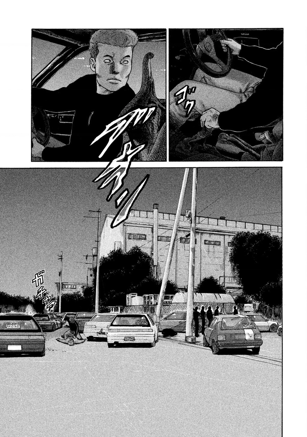 Naniwa Tomoare 2 Chapter 17 - 4