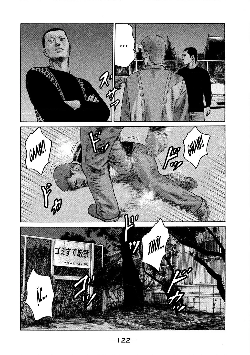 Naniwa Tomoare 2 Chapter 17 - 11