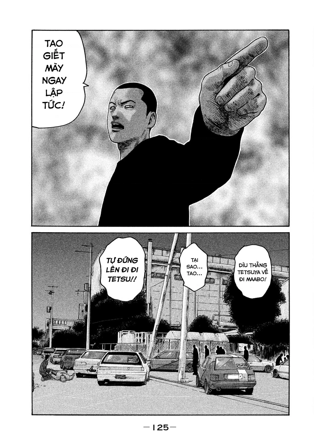 Naniwa Tomoare 2 Chapter 17 - 14