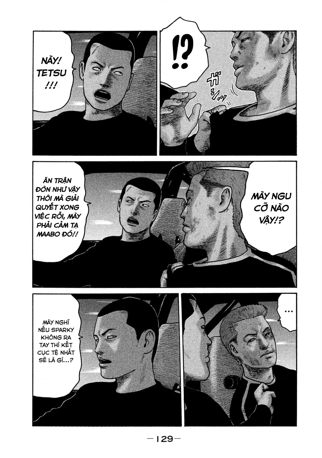 Naniwa Tomoare 2 Chapter 17 - 18