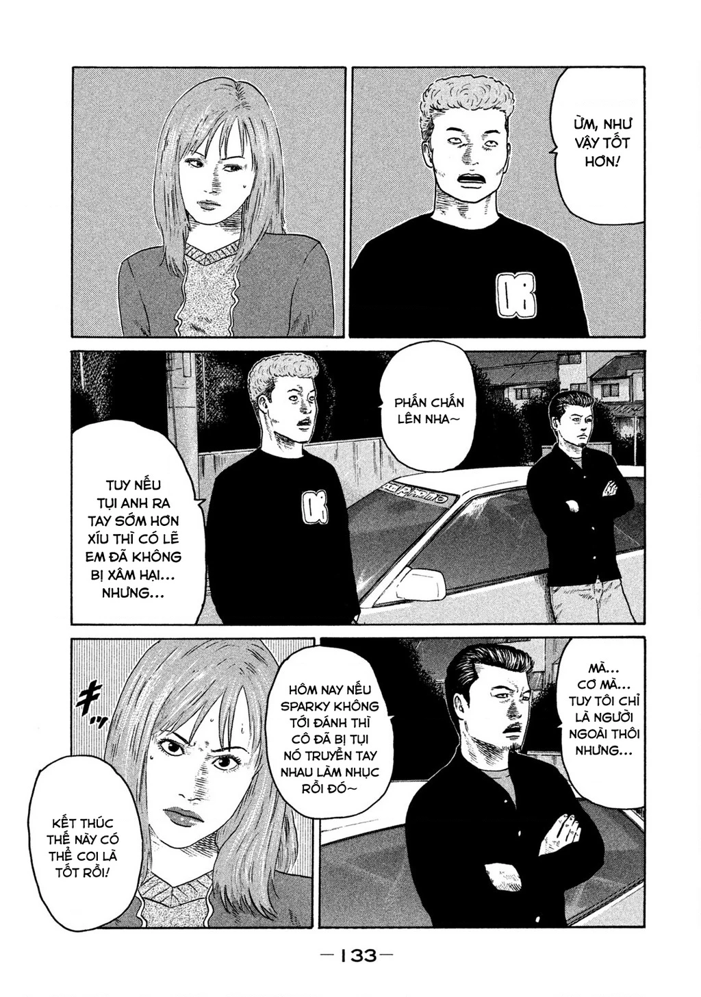 Naniwa Tomoare 2 Chapter 18 - 4