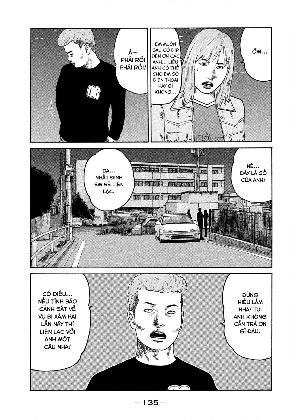 Naniwa Tomoare 2 Chapter 18 - 6