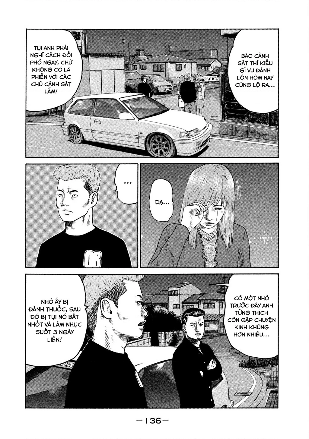 Naniwa Tomoare 2 Chapter 18 - 7