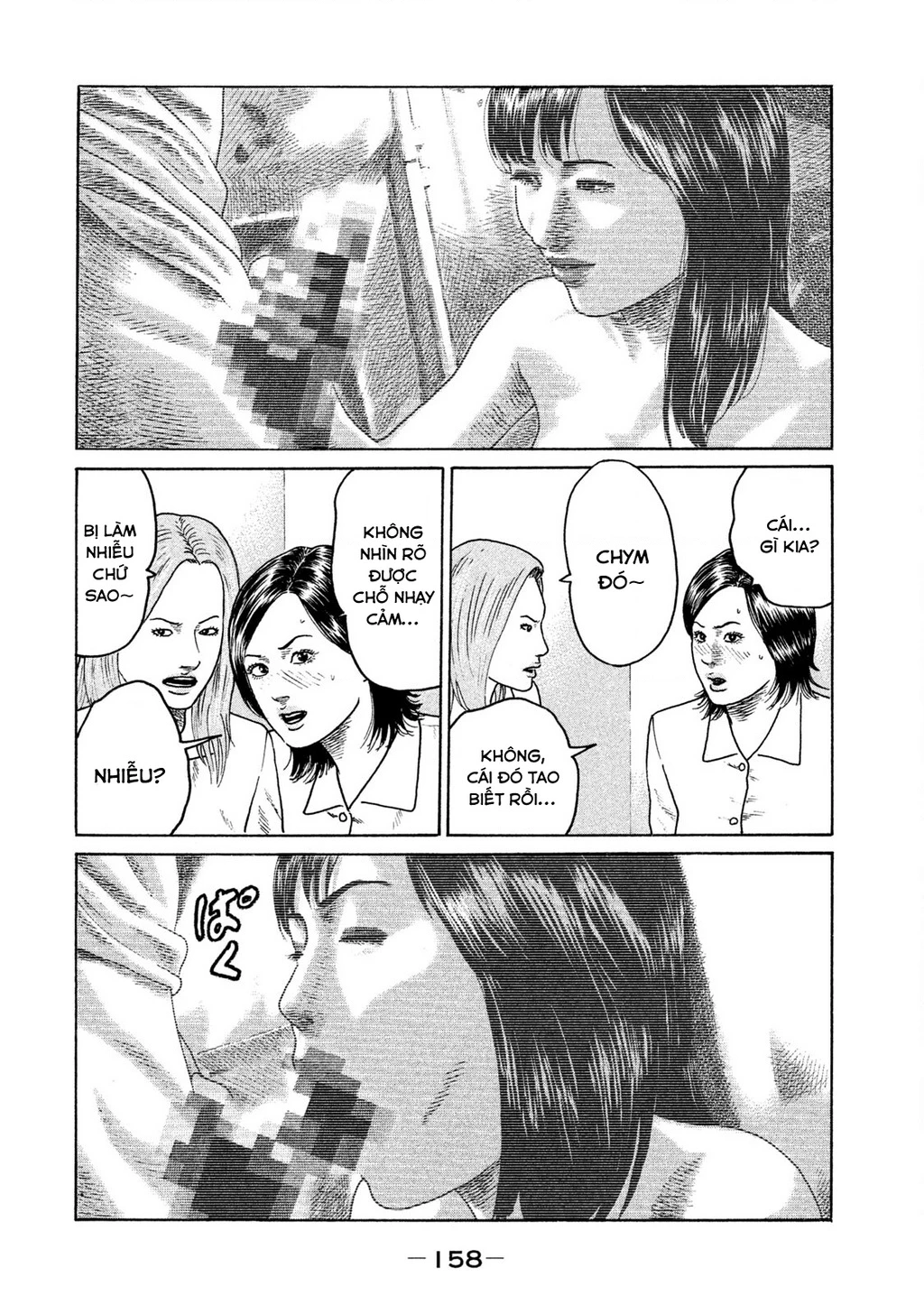 Naniwa Tomoare 2 Chapter 19 - 10