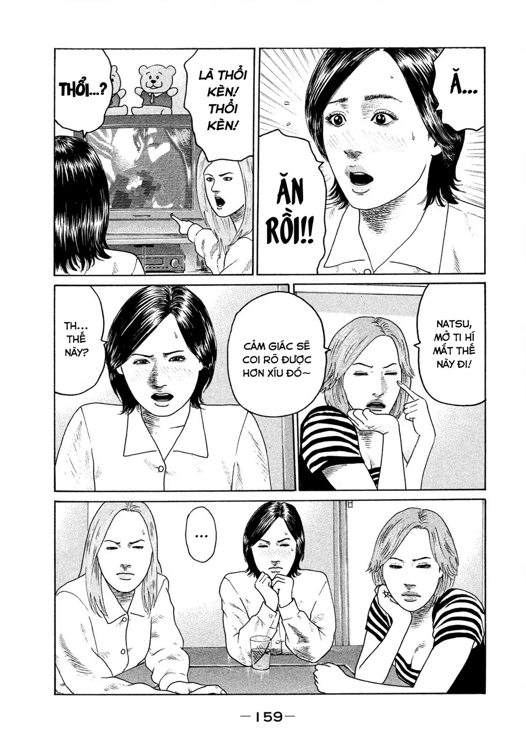 Naniwa Tomoare 2 Chapter 19 - 11