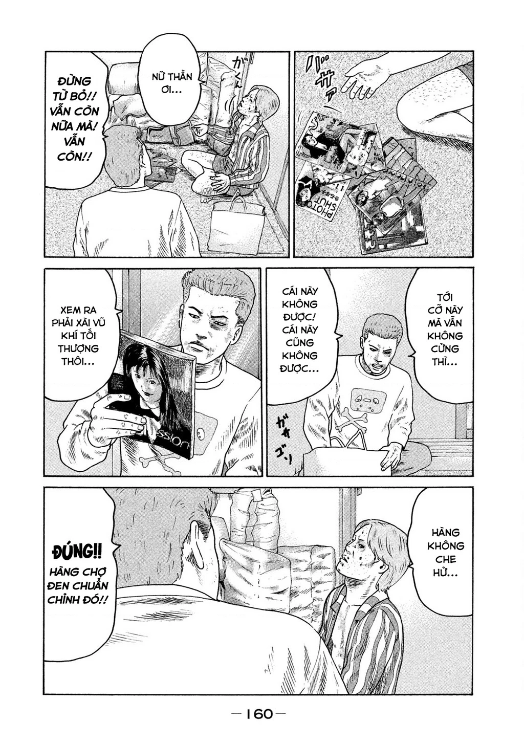 Naniwa Tomoare 2 Chapter 19 - 12