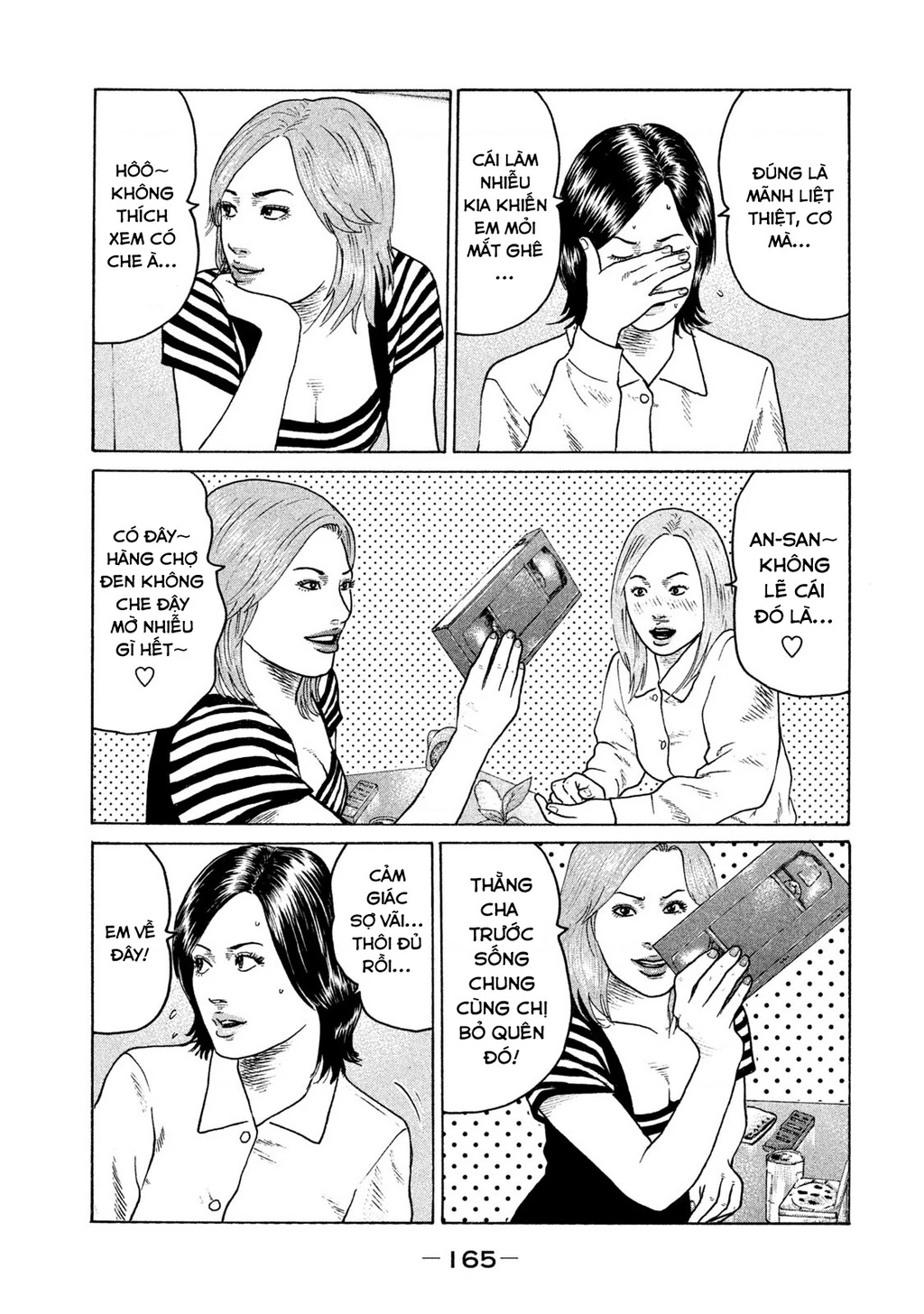 Naniwa Tomoare 2 Chapter 19 - 17